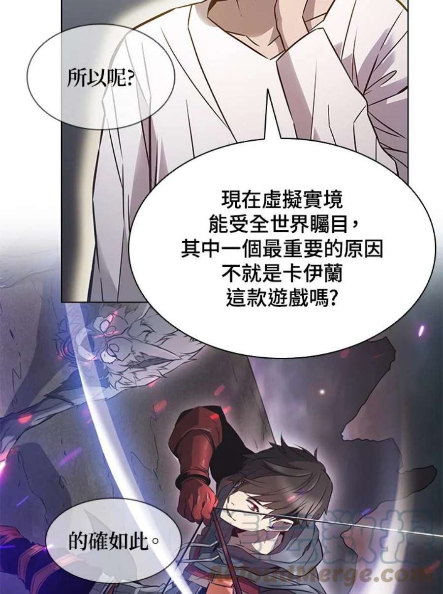 驯兽大师搬砖漫画,第6话 22图