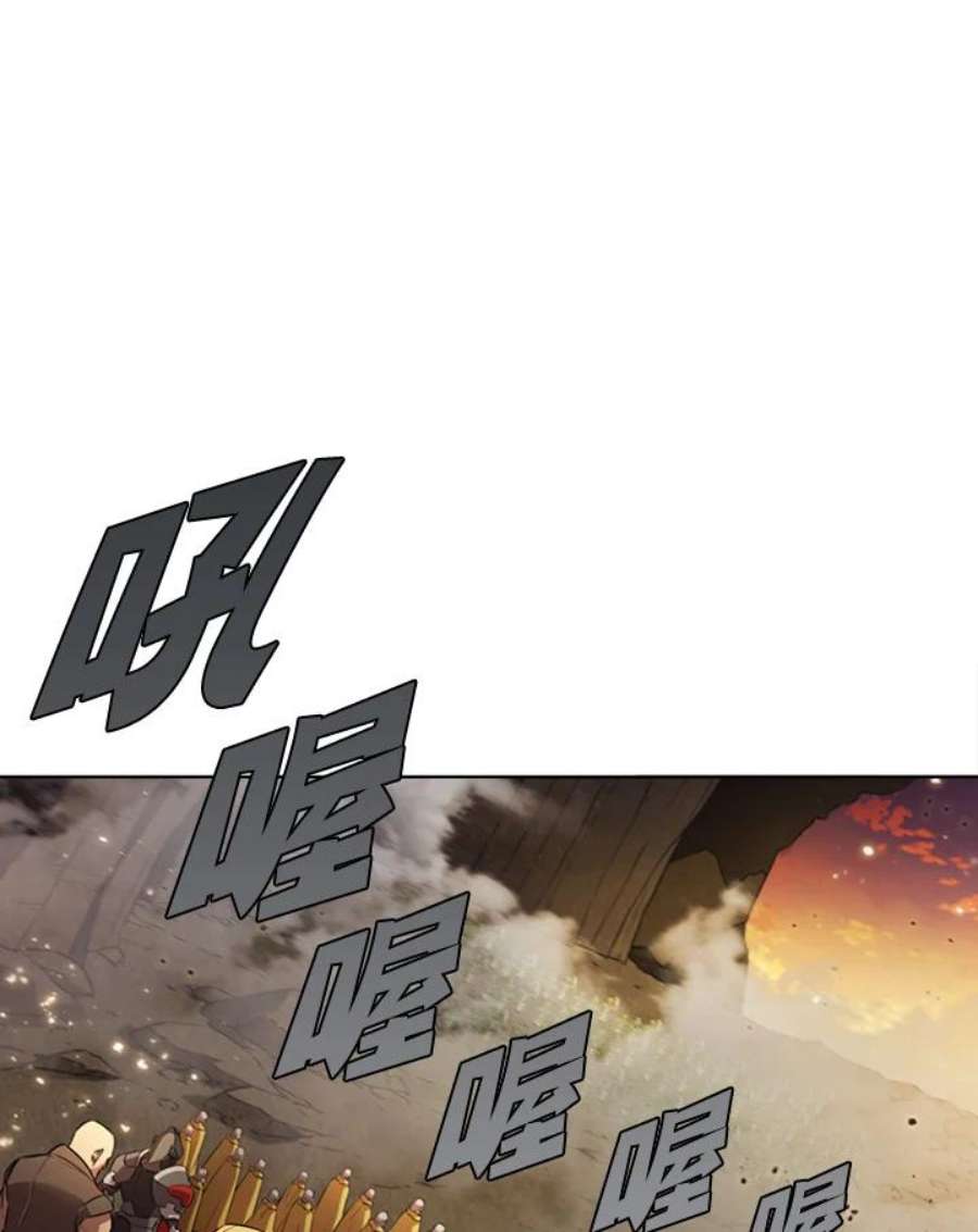 驯兽大师链游漫画,第9话 66图