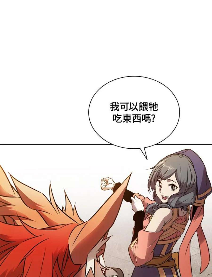 驯兽大师链游漫画,第9话 38图