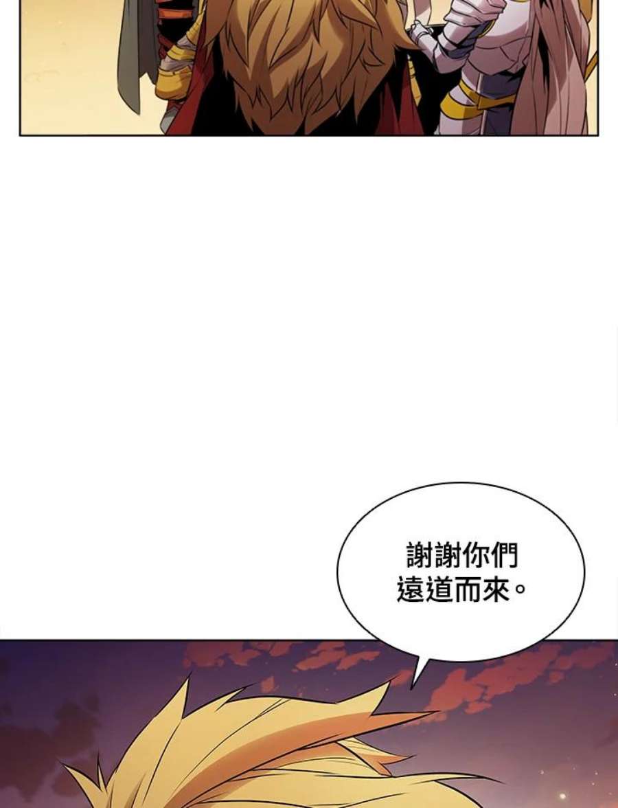 驯兽大师链游漫画,第9话 59图