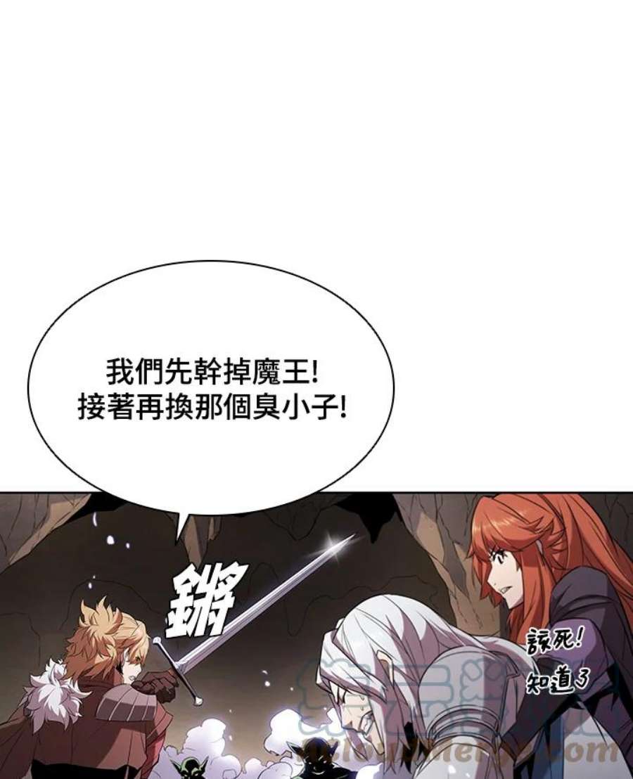 驯兽大师链游漫画,第13话 17图