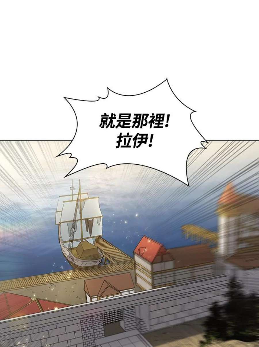 驯兽大师链游漫画,第14话 68图