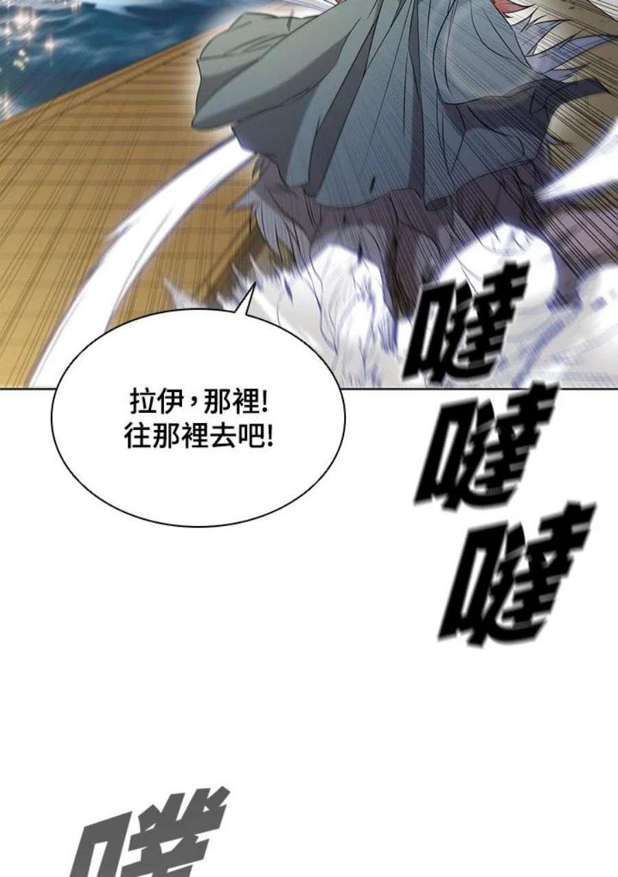 驯兽大师链游漫画,第14话 75图