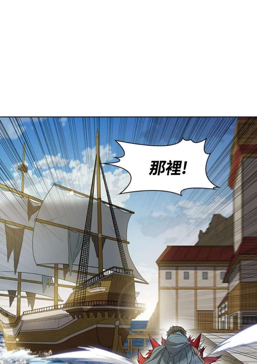 驯兽大师链游漫画,第14话 74图