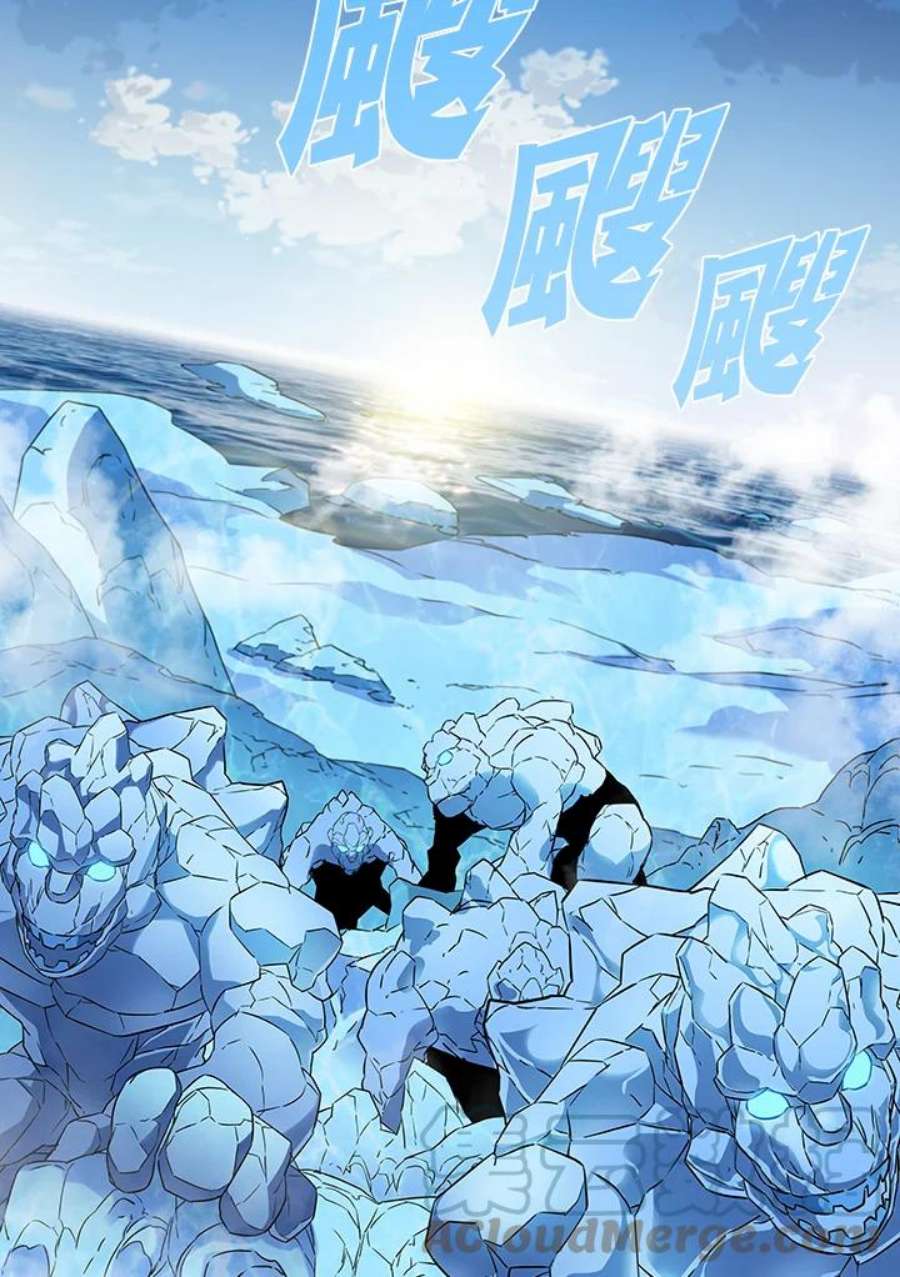 驯兽大师链游漫画,第16话 25图