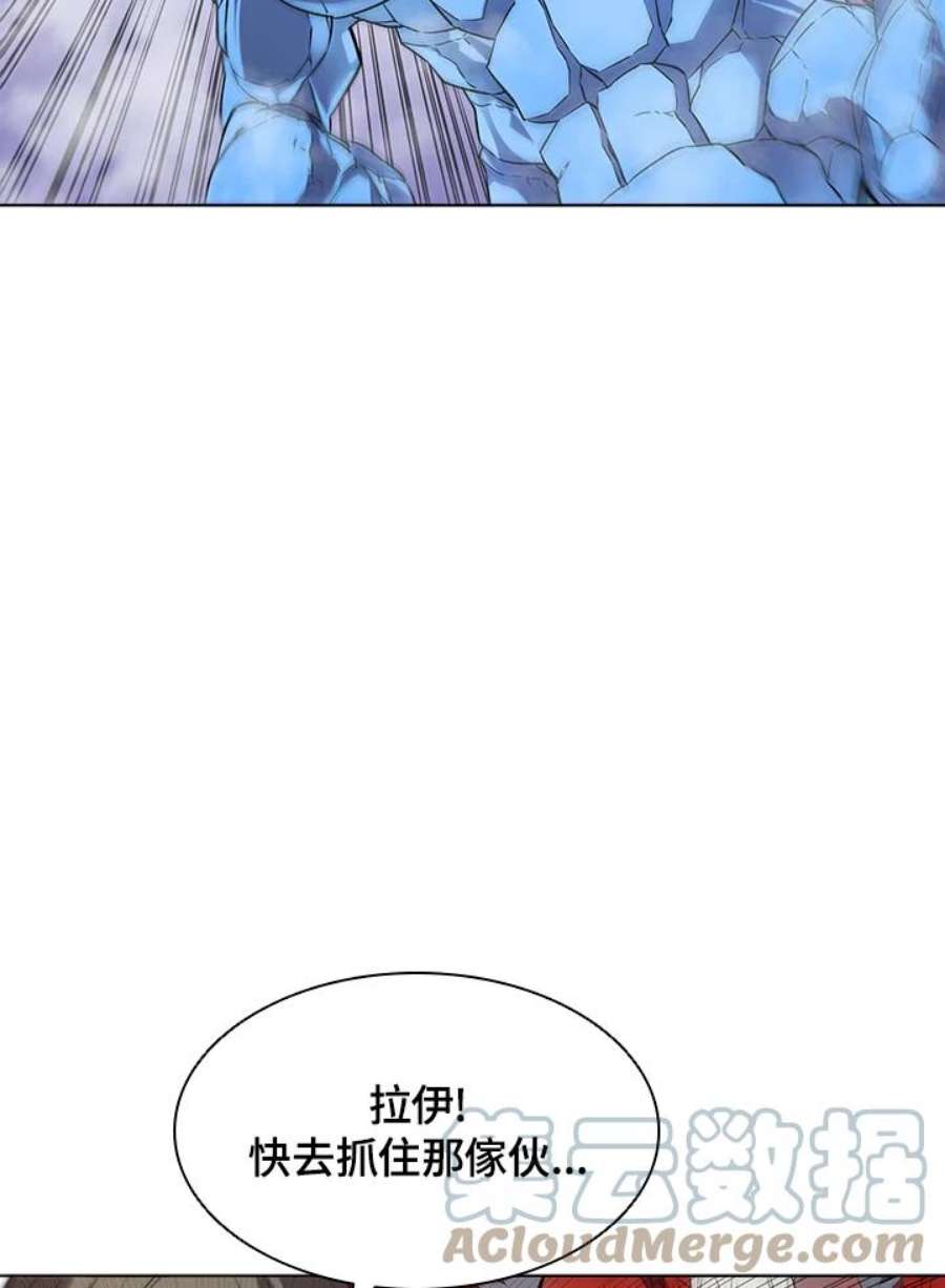 驯兽大师链游漫画,第16话 31图