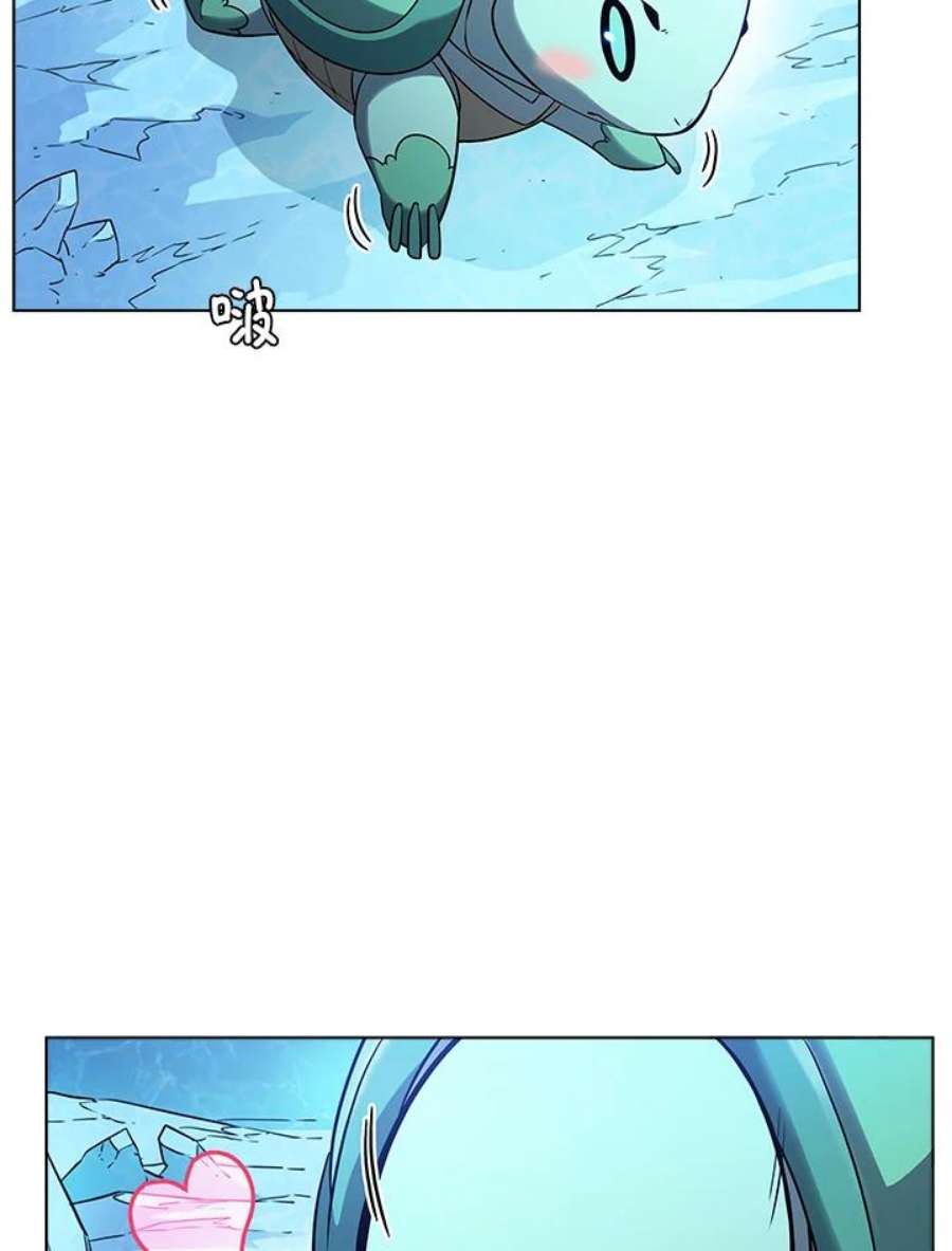 驯兽大师链游漫画,第16话 75图