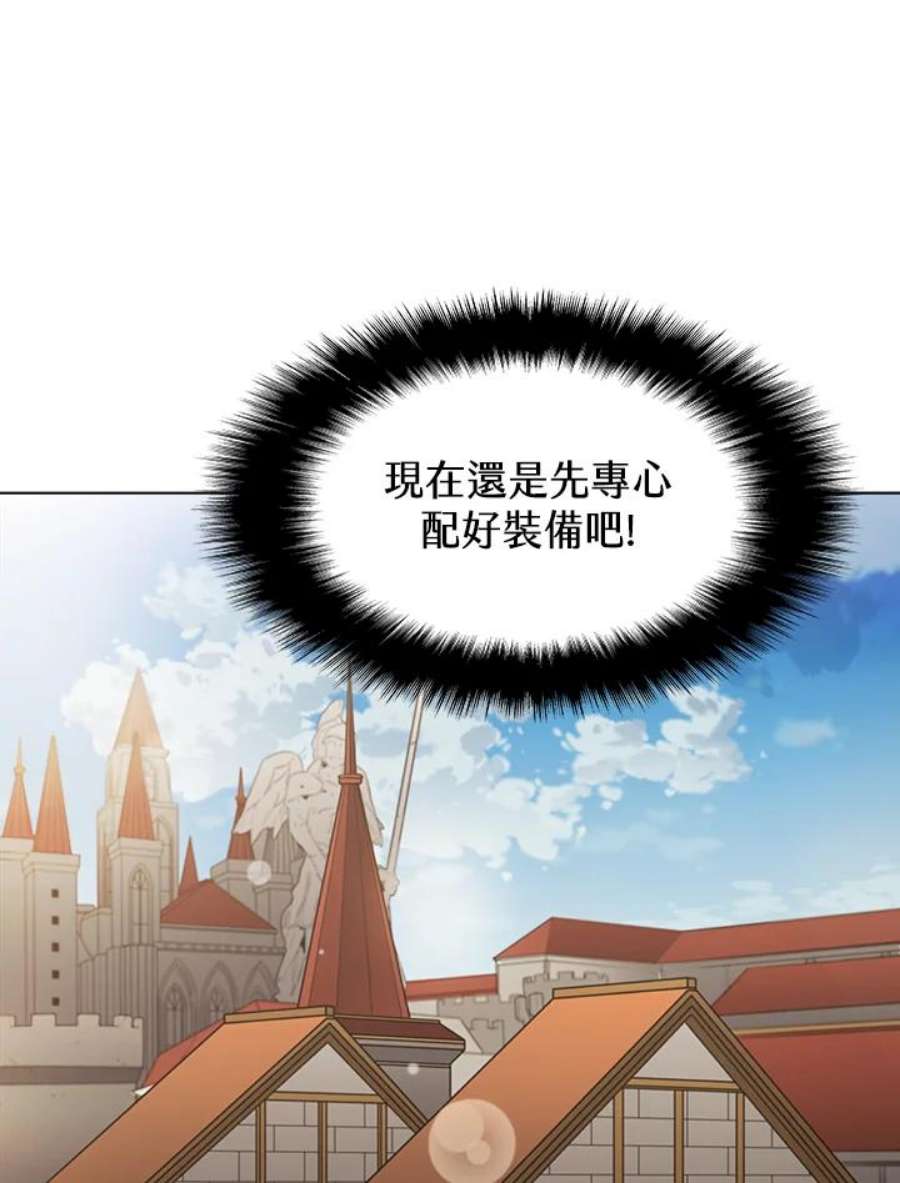 驯兽大师搬砖漫画,第18话 65图