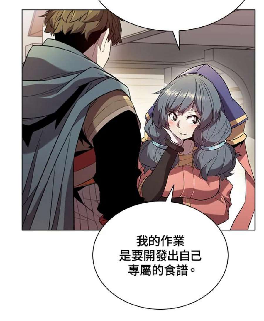 驯兽大师搬砖漫画,第18话 56图