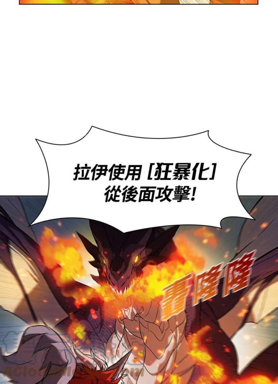 驯兽大师链游漫画,第21话 55图