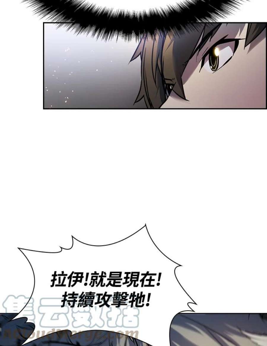 驯兽大师链游漫画,第21话 76图