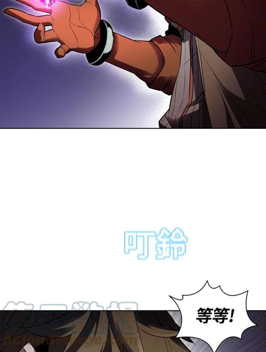 驯兽大师链游漫画,第23话 97图