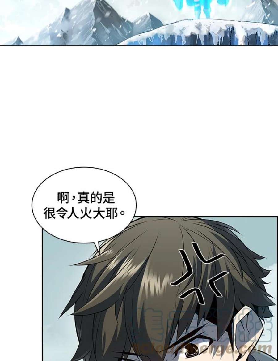 驯兽大师完整版电影漫画,第24话 64图