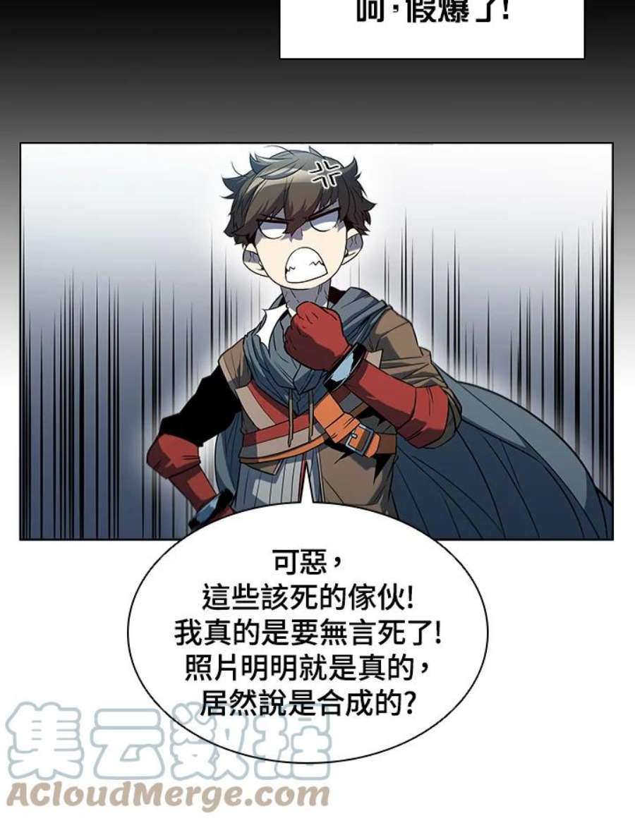 驯兽大师完整版电影漫画,第24话 67图