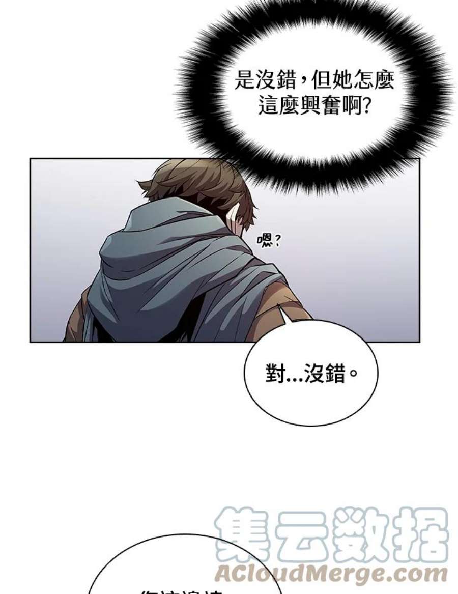 驯兽大师小说漫画,第25话 37图