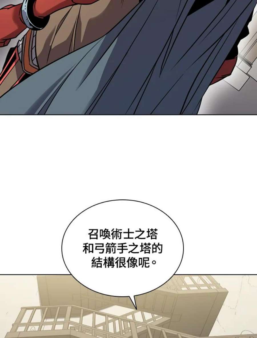 驯兽大师小说漫画,第25话 26图