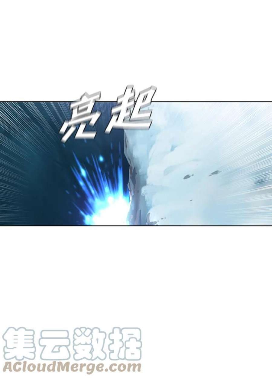 驯兽大师小说漫画,第25话 82图