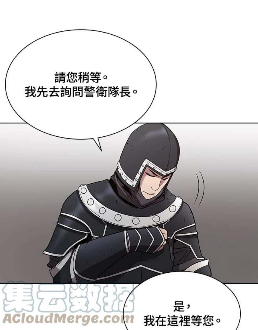 驯兽大师链游漫画,第26话 37图