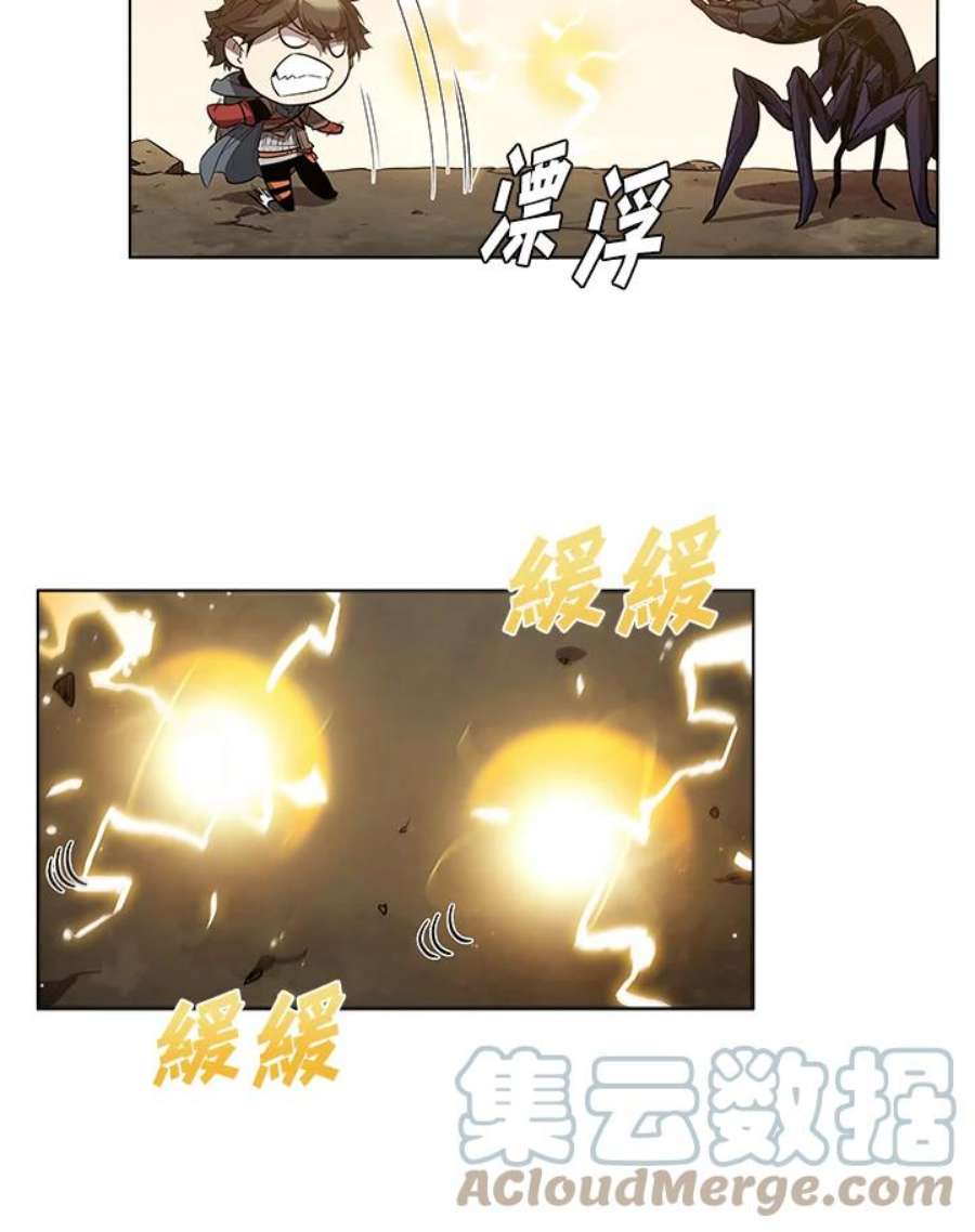 驯兽大师链游漫画,第27话 55图