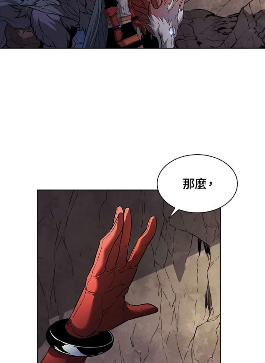 驯兽大师链游漫画,第27话 32图