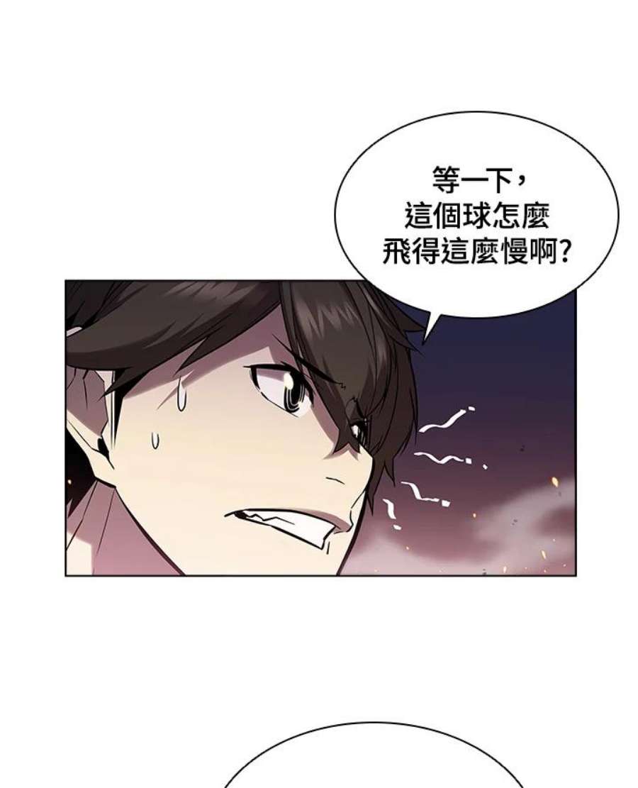 驯兽大师链游漫画,第27话 56图