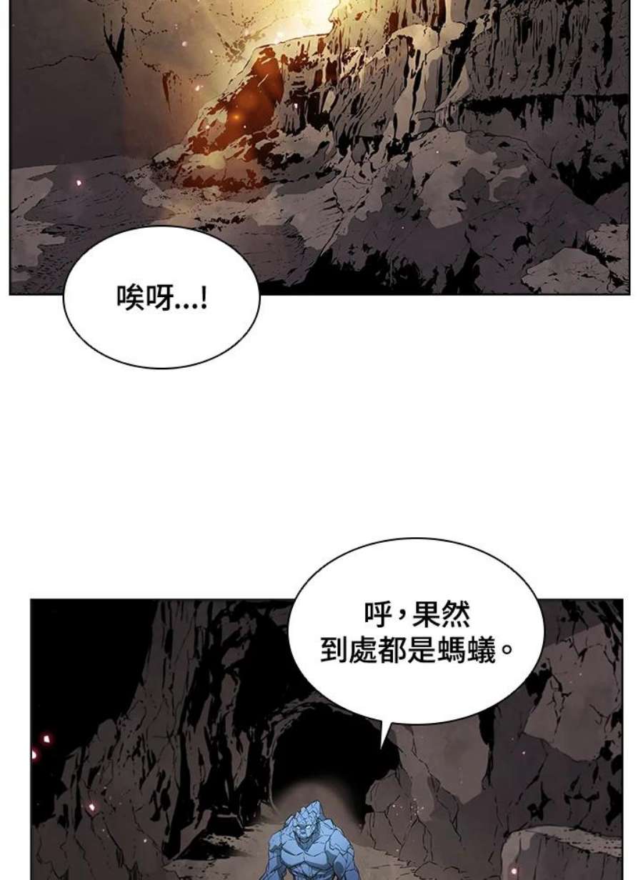 驯兽大师链游漫画,第27话 29图