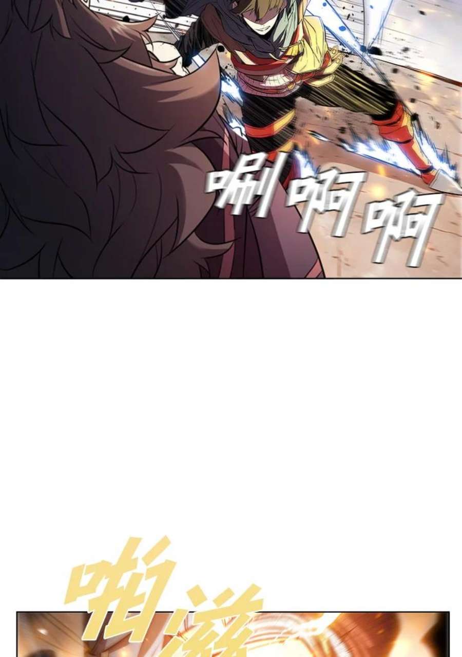 驯兽大师链游漫画,第29话 90图