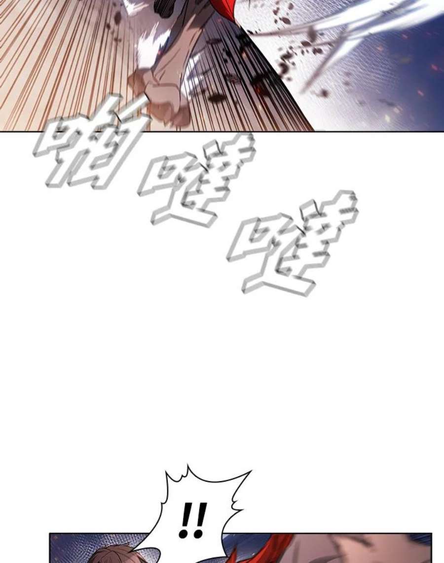 驯兽大师链游漫画,第29话 83图