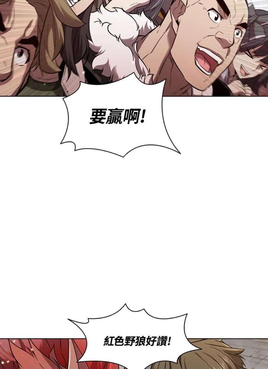 驯兽大师搬砖漫画,第30话 20图