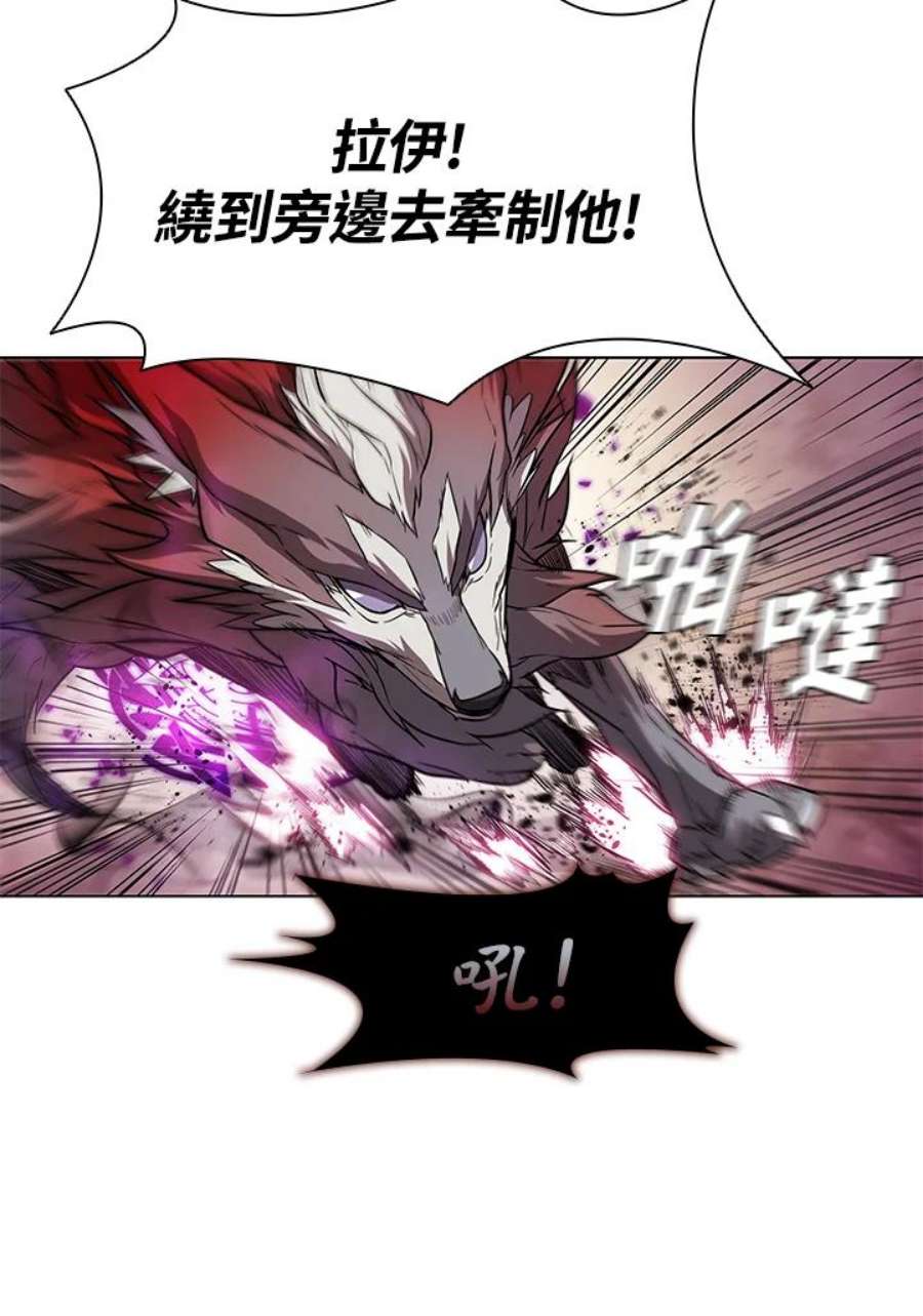 驯兽大师链游漫画,第31话 34图