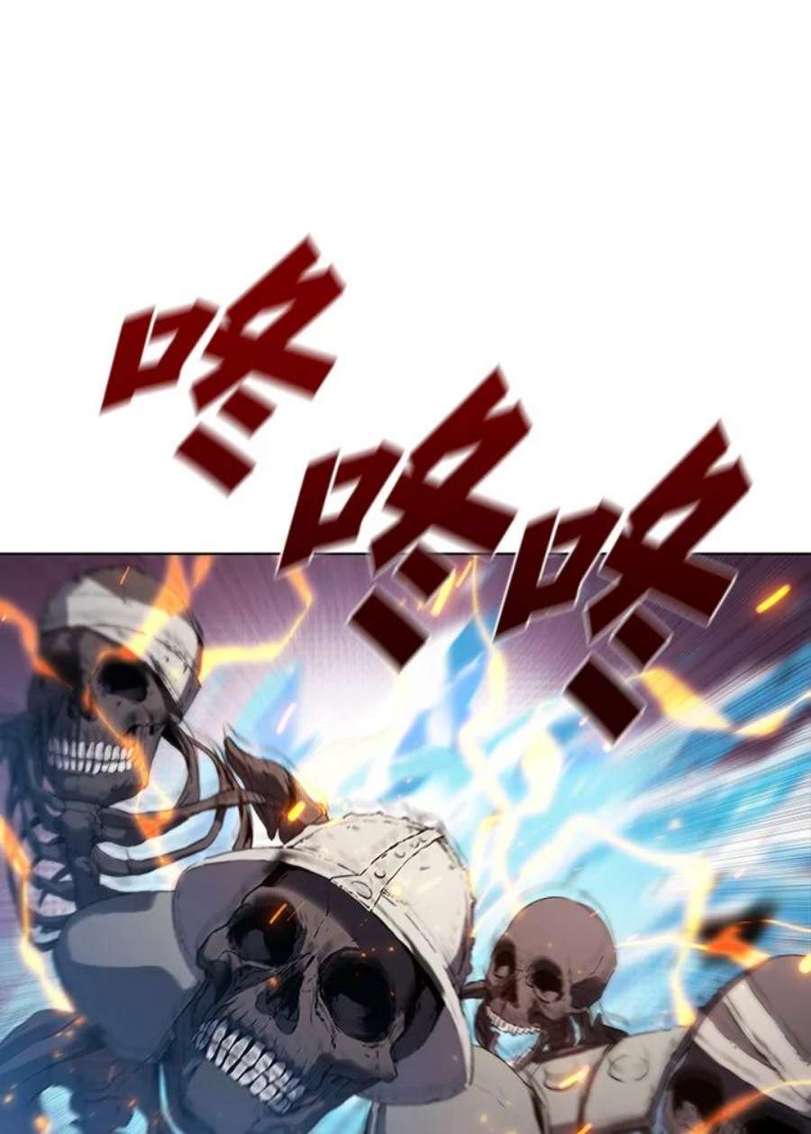 驯兽大师链游漫画,第31话 50图