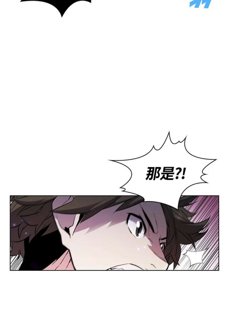 驯兽大师链游漫画,第31话 43图