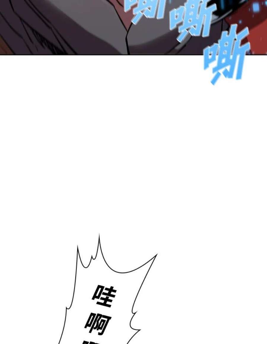 驯兽大师链游漫画,第32话 3图