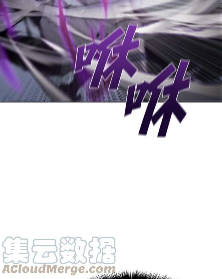 驯兽大师搬砖漫画,第33话 31图