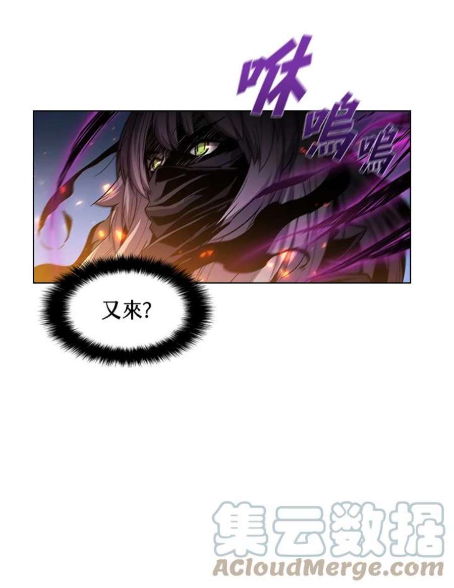 驯兽大师搬砖漫画,第33话 76图