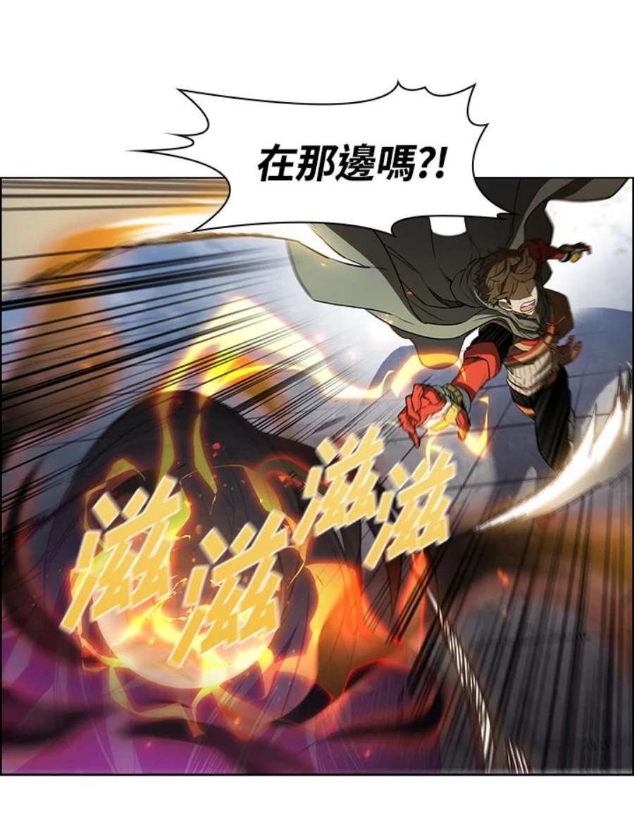 驯兽大师搬砖漫画,第33话 77图