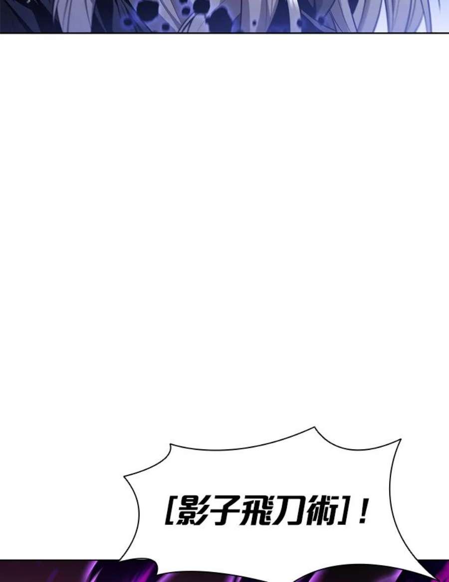 驯兽大师搬砖漫画,第33话 48图