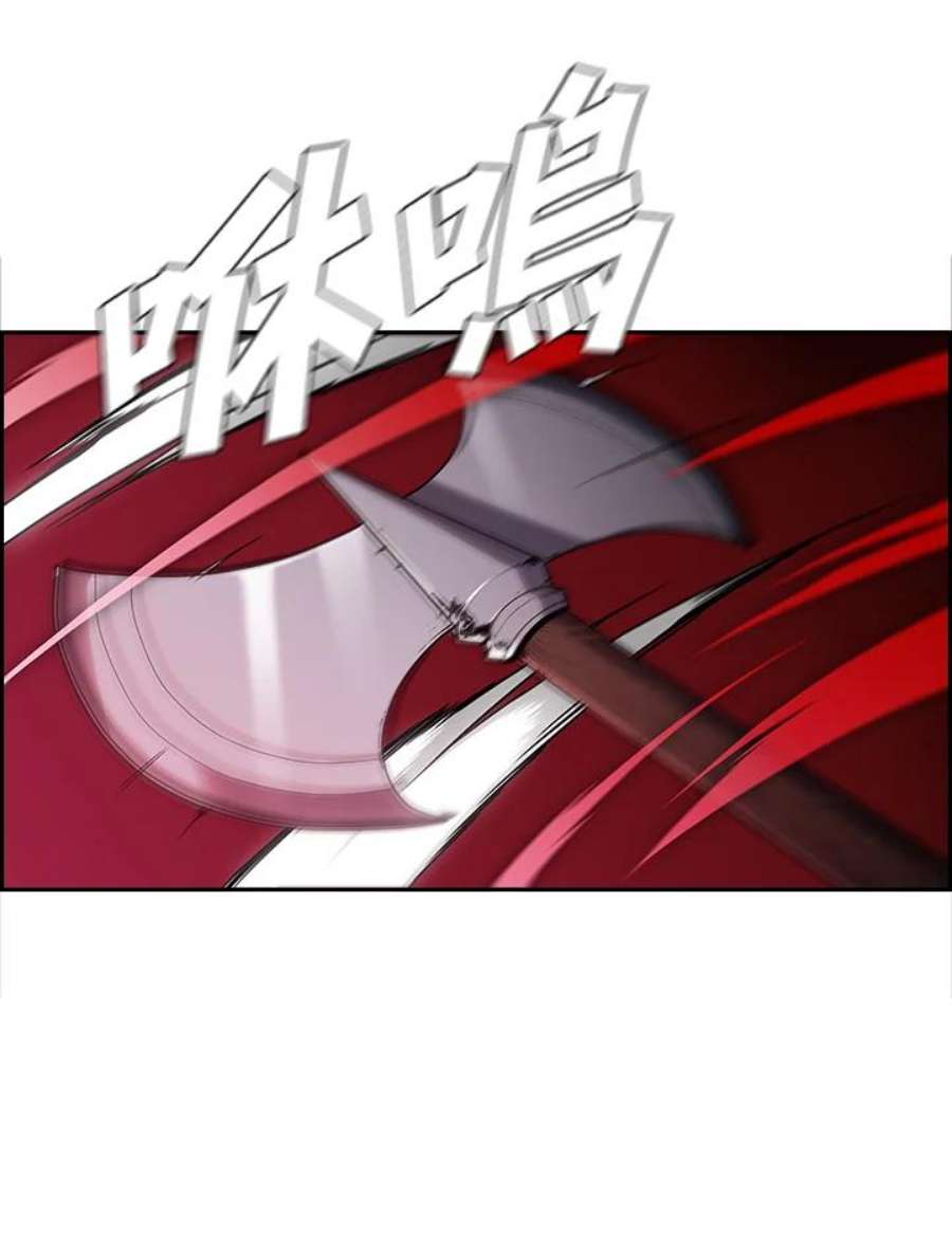 驯兽大师传奇私服漫画,第36话 87图