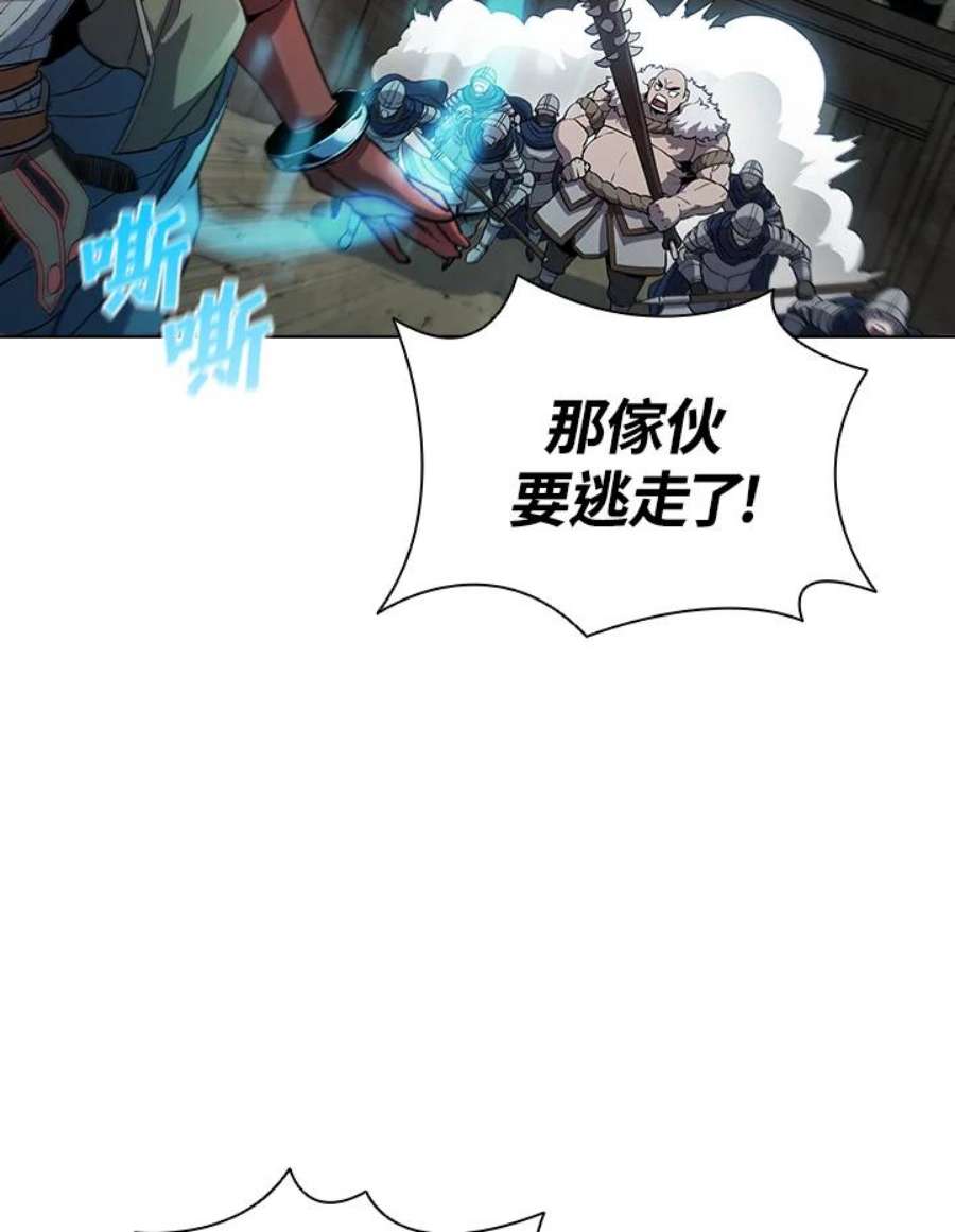 驯兽大师传奇私服漫画,第36话 33图