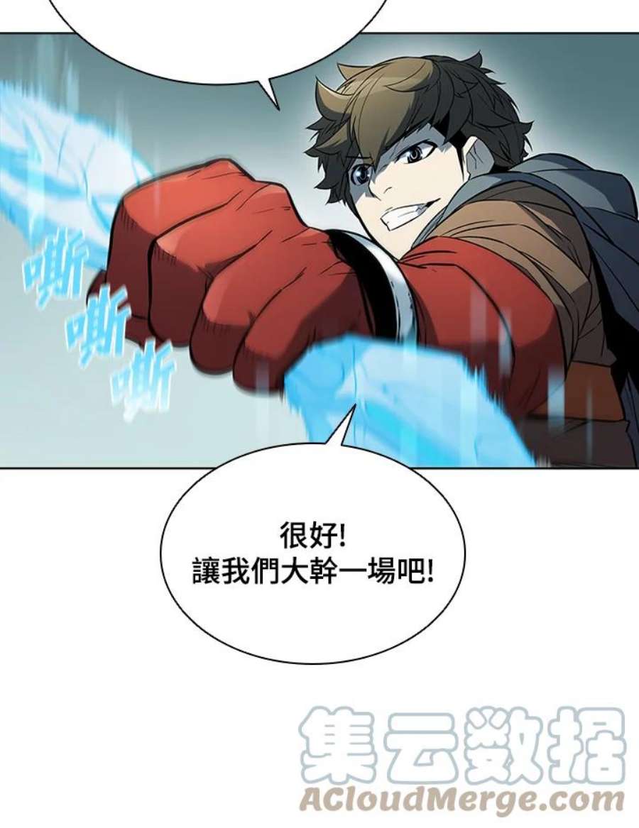 驯兽大师传奇私服漫画,第36话 82图