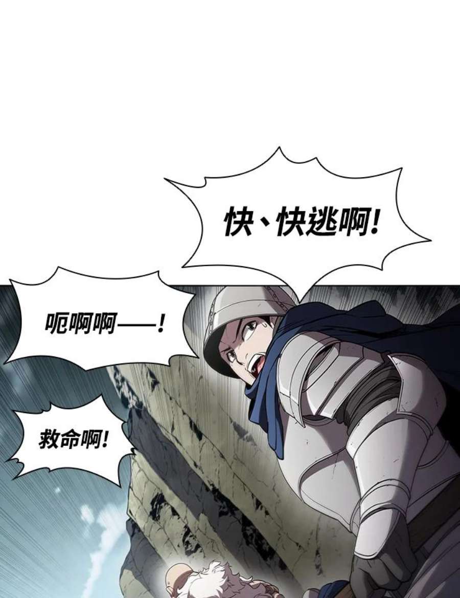 驯兽大师传奇私服漫画,第36话 83图