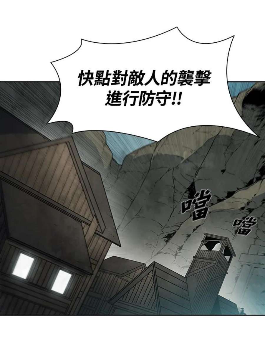 驯兽大师传奇私服漫画,第36话 30图