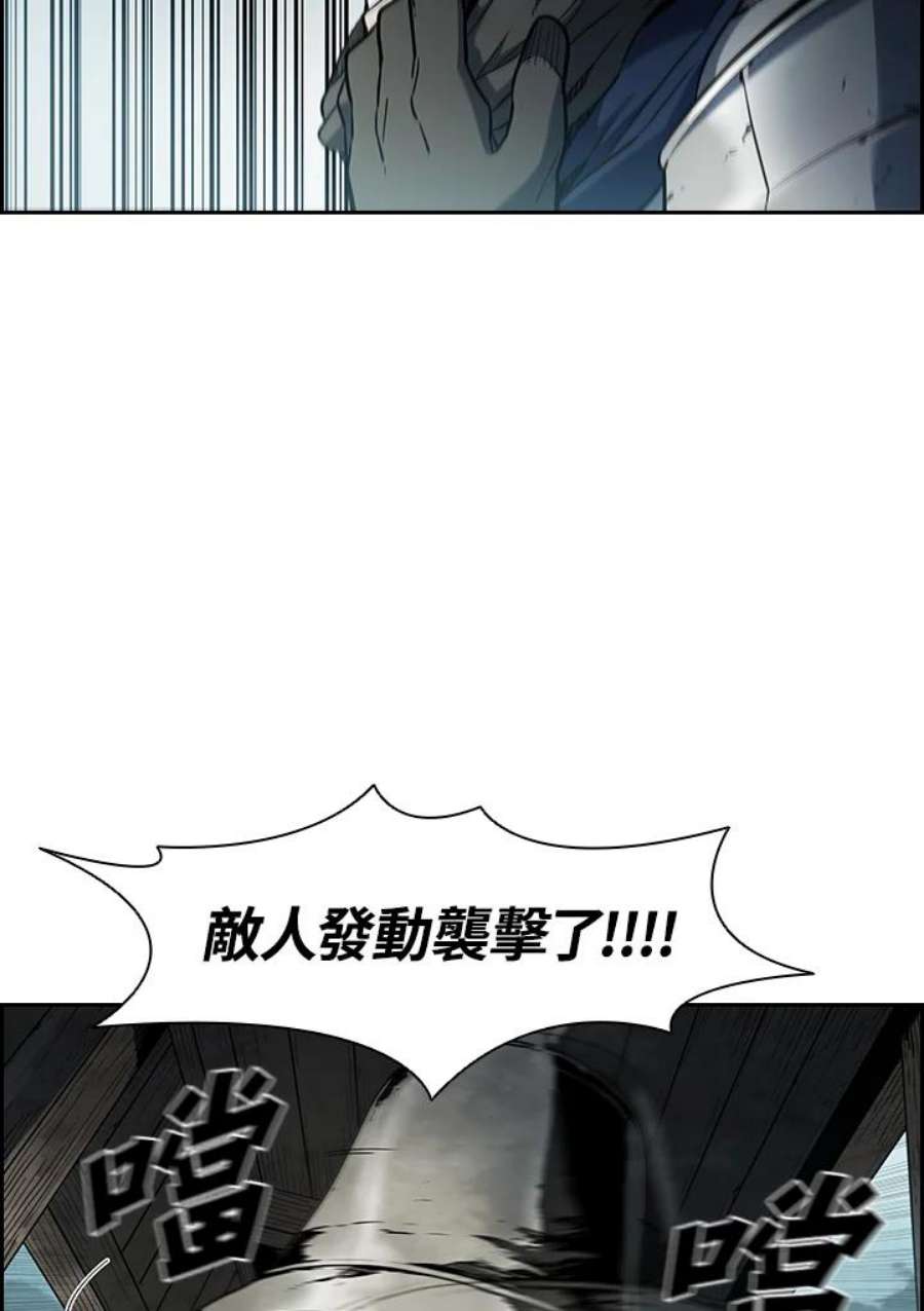 驯兽大师传奇私服漫画,第36话 27图