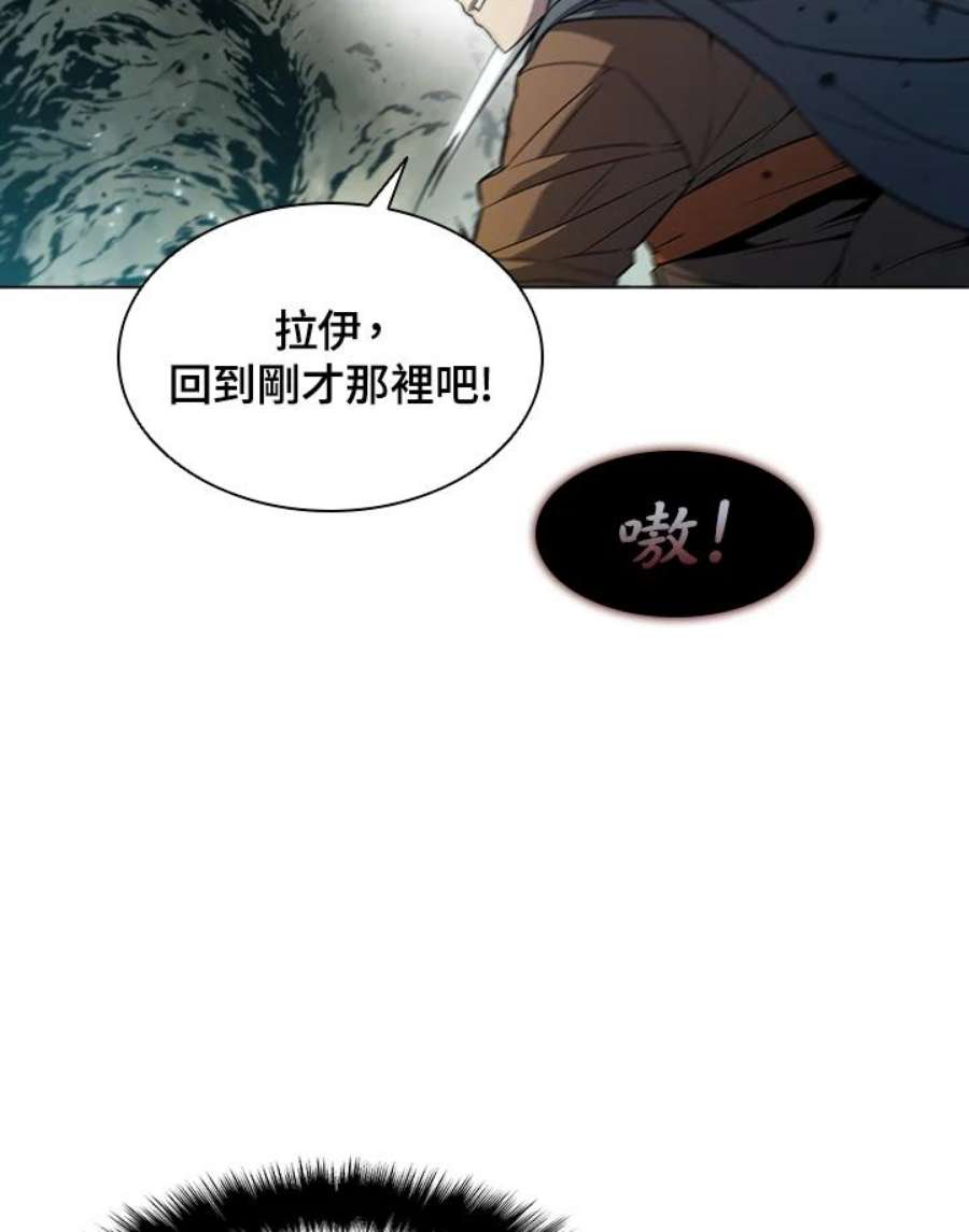 驯兽大师传奇私服漫画,第36话 42图