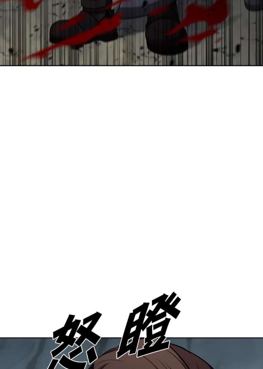 驯兽大师链游漫画,第37话 3图