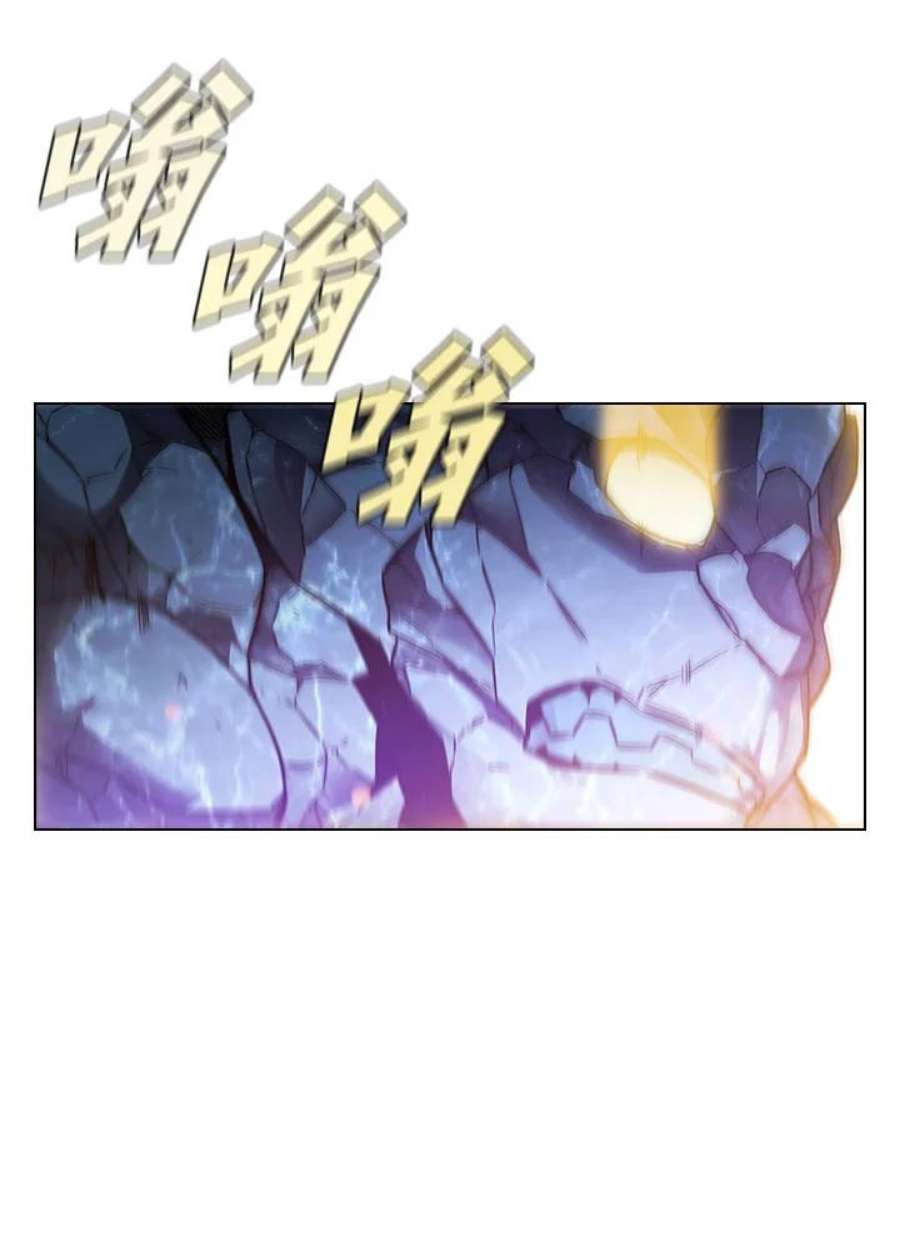 驯兽大师链游漫画,第37话 46图