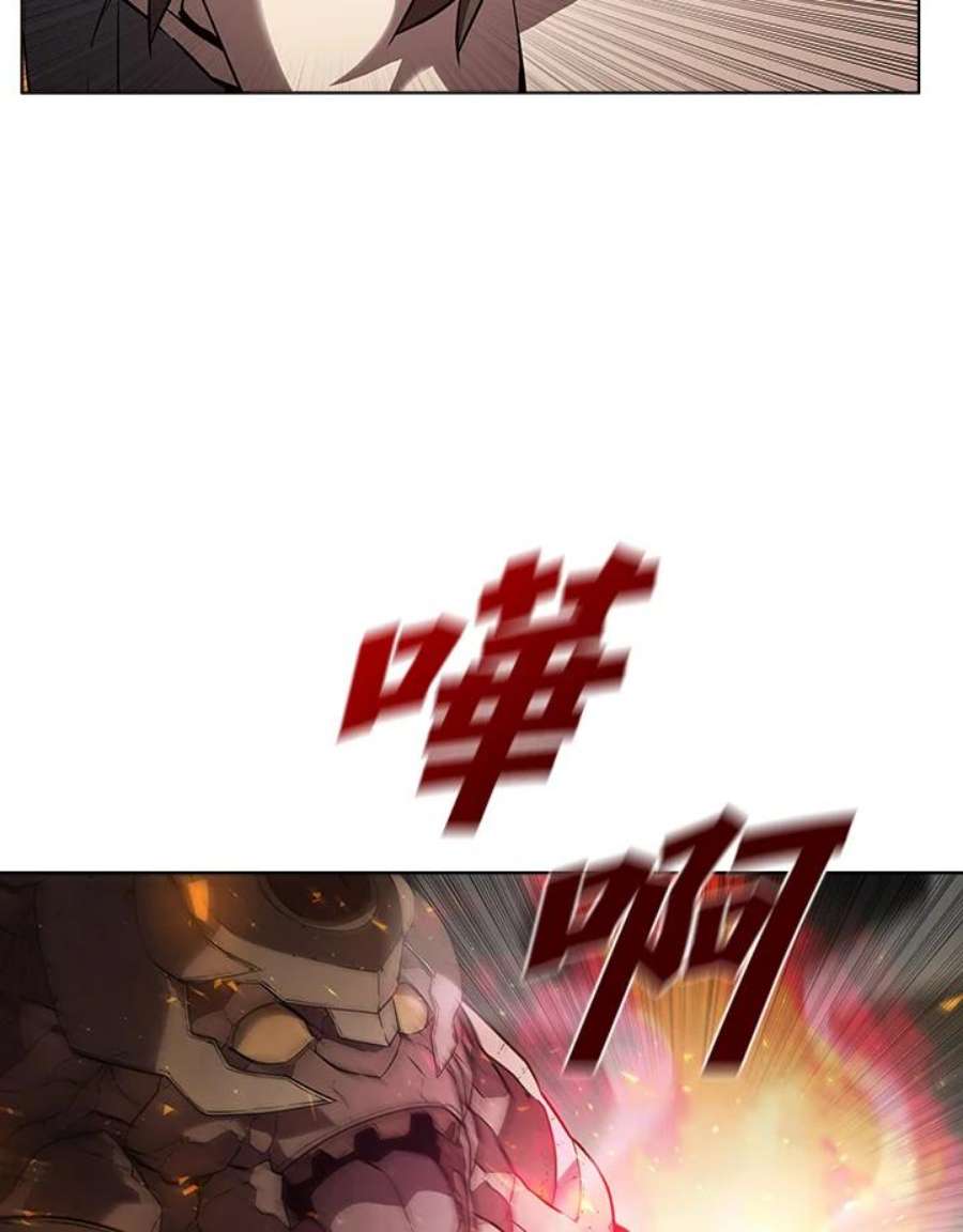 驯兽大师链游漫画,第37话 60图