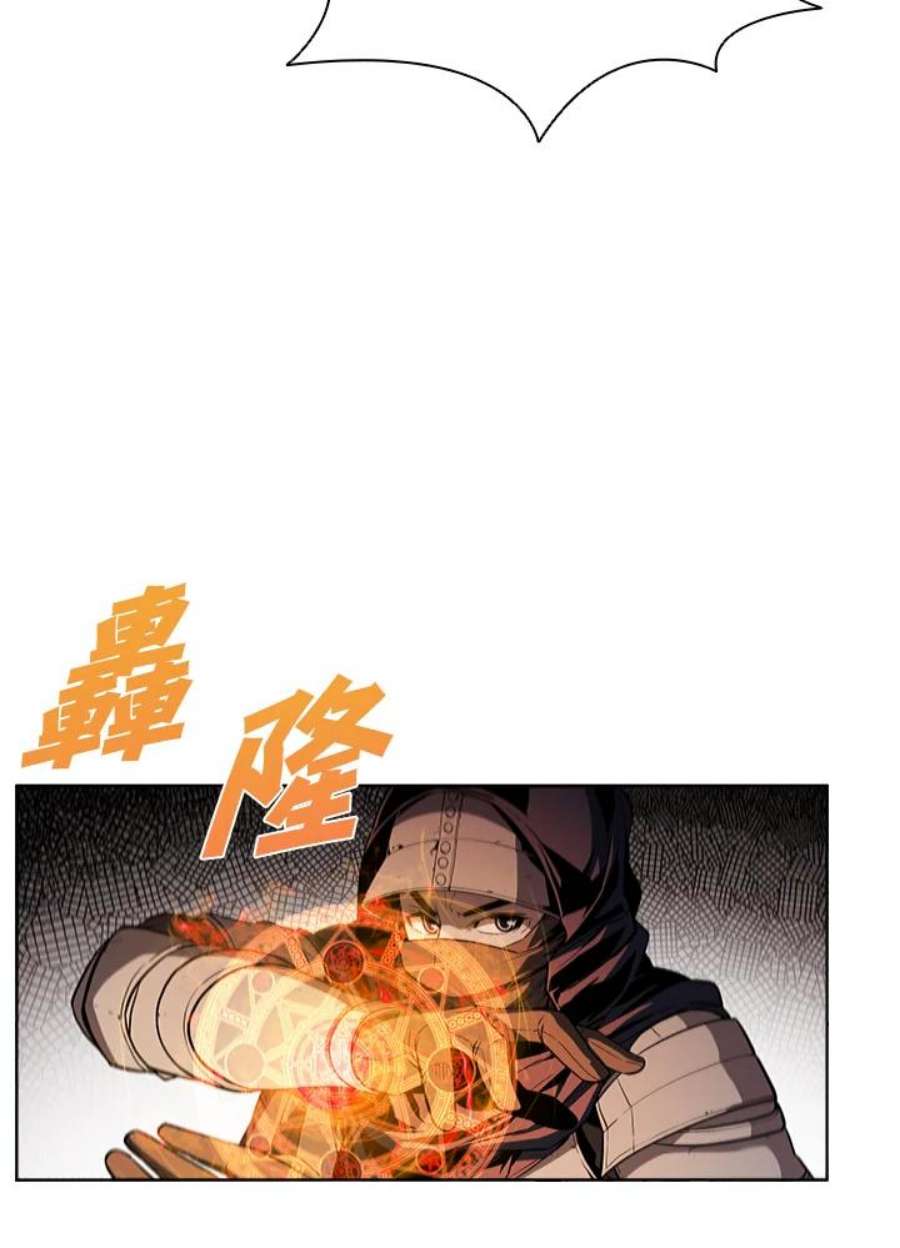 驯兽大师链游漫画,第37话 12图