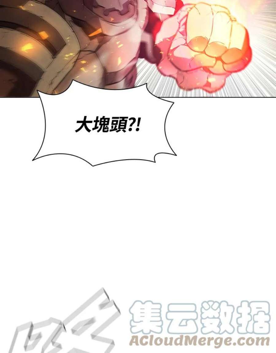 驯兽大师链游漫画,第37话 61图