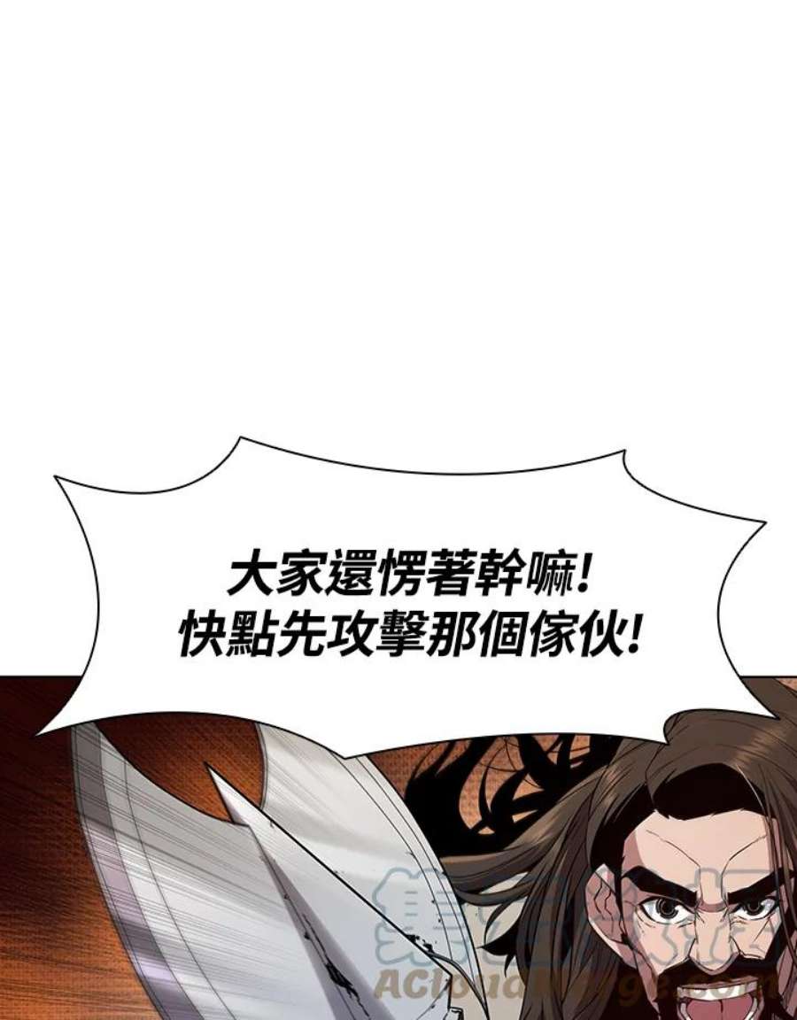 驯兽大师链游漫画,第37话 57图